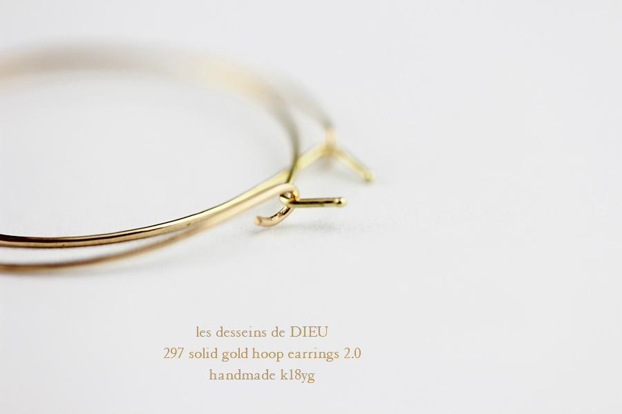 les desseins de DIEU 297 Solid Gold Hoop Earrings 2.0 レデッサンドゥデュー 金線 ハンドメイド フープ ピアス