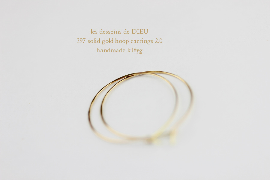 les desseins de DIEU 297 Solid Gold Hoop Earrings 2.0 レデッサンドゥデュー 金線 ハンドメイド フープ ピアス