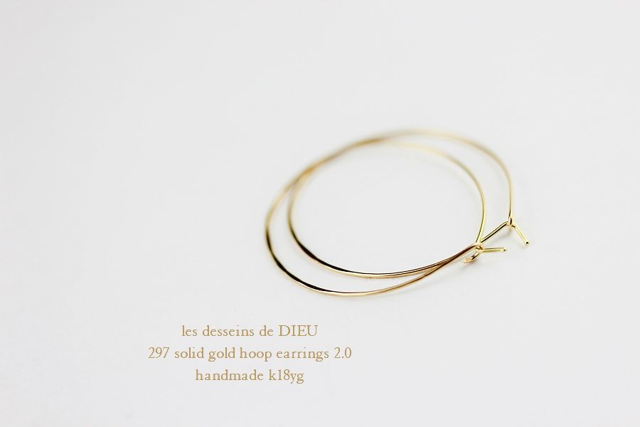 les desseins de DIEU 297 Solid Gold Hoop Earrings 2.0 レデッサンドゥデュー 金線 ハンドメイド フープ ピアス
