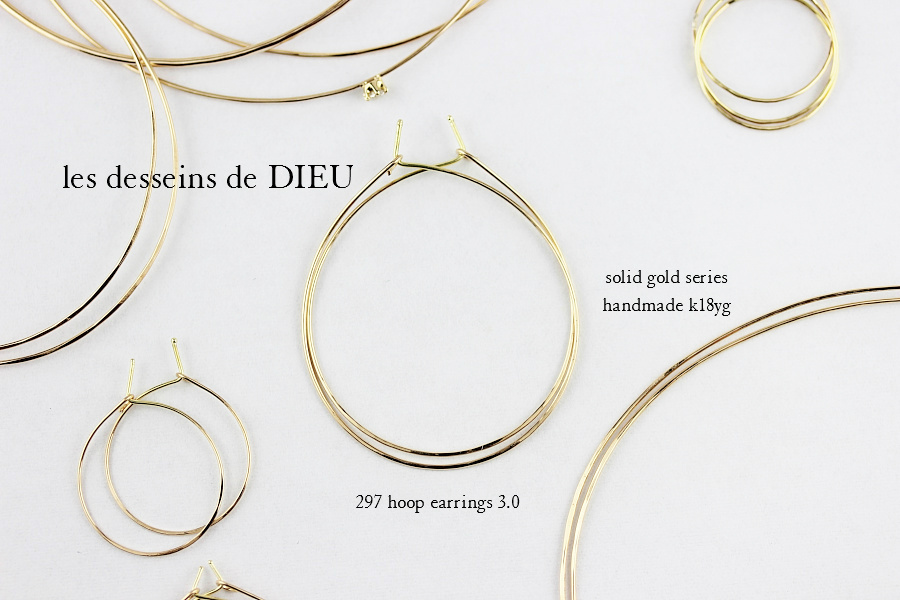 les desseins de DIEU 297 Solid Gold Hoop Earrings 3.0,華奢 フープピアス K18,ハンドメイド,レデッサンドゥデュー