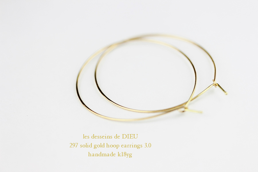 les desseins de DIEU 297 Solid Gold Hoop Earrings 3.0 レデッサンドゥデュー 金線 ハンドメイド フープピアス