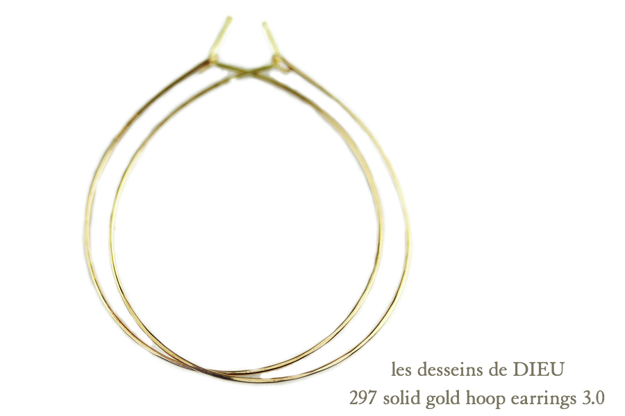 les desseins de DIEU 297 Solid Gold Hoop Earrings 3.0 レデッサンドゥデュー 金線 ハンドメイド フープピアス