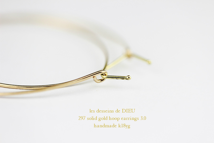 les desseins de DIEU 297 Solid Gold Hoop Earrings 3.0 レデッサンドゥデュー 金線 ハンドメイド フープピアス