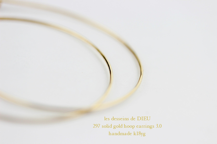 les desseins de DIEU 297 Solid Gold Hoop Earrings 3.0 レデッサンドゥデュー 金線 ハンドメイド フープピアス