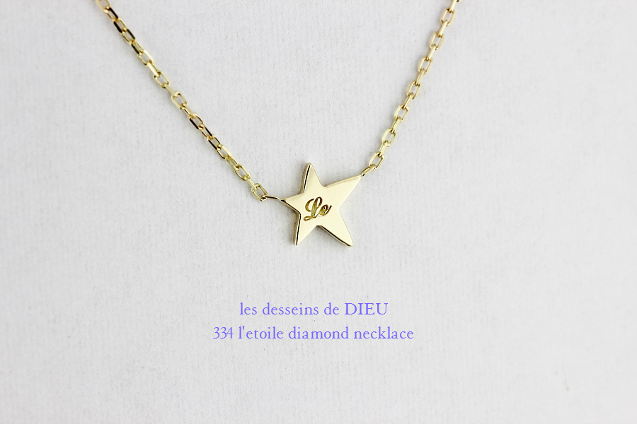 les desseins de DIEU 334 L'etoile Diamond Necklace,華奢 スター ダイヤモンド ネックレス,Star ゴールド,レデッサンドゥデュー