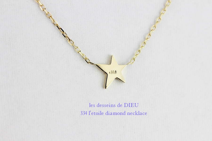 les desseins de DIEU 334 L'etoile Diamond Necklace,華奢 スター ダイヤモンド ネックレス,Star ゴールド,レデッサンドゥデュー