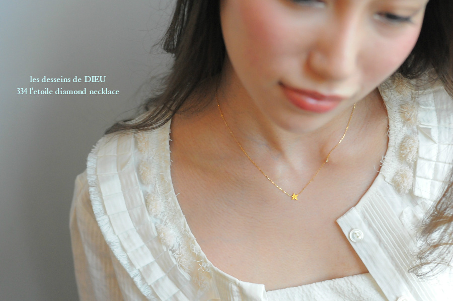 les desseins de DIEU 334 L'etoile Diamond Necklace,華奢 スター ダイヤモンド ネックレス,Star ゴールド,レデッサンドゥデュー