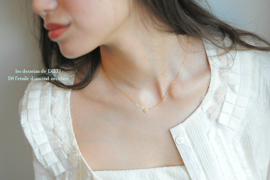 les desseins de DIEU 334 L'etoile Diamond Necklace,華奢 スター ダイヤモンド ネックレス,Star ゴールド,レデッサンドゥデュー