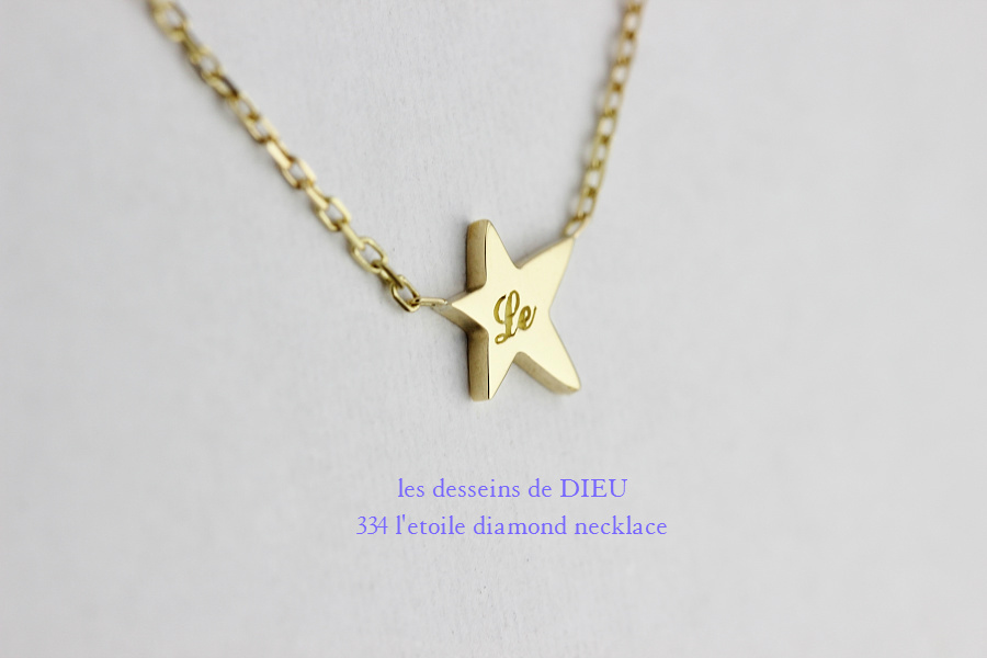 les desseins de DIEU 334 L'etoile Diamond Necklace,華奢 スター ダイヤモンド ネックレス,Star ゴールド,レデッサンドゥデュー