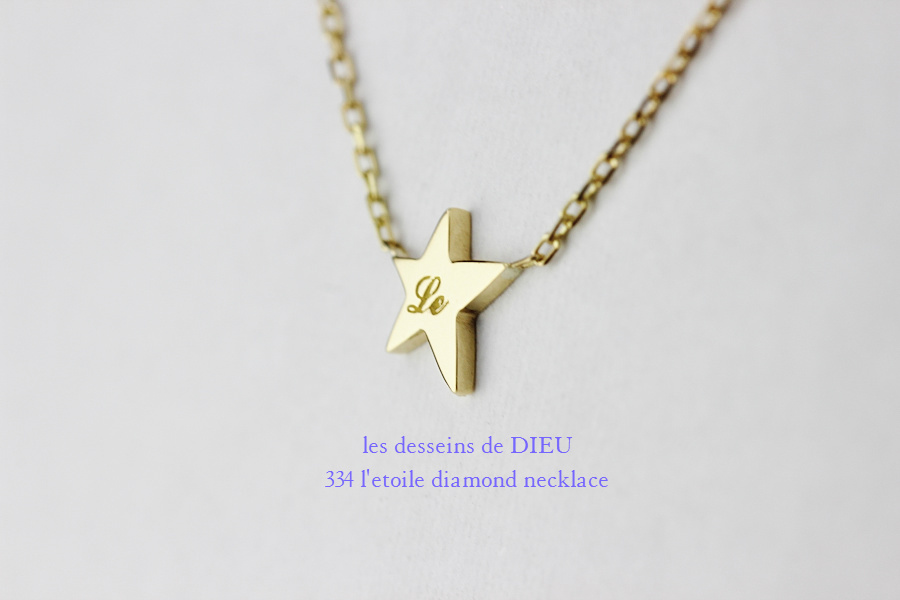 les desseins de DIEU 334 L'etoile Diamond Necklace,華奢 スター ダイヤモンド ネックレス,Star ゴールド,レデッサンドゥデュー