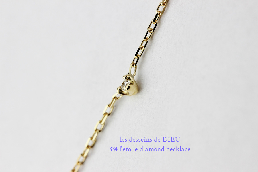 les desseins de DIEU 334 L'etoile Diamond Necklace,華奢 スター ダイヤモンド ネックレス,Star ゴールド,レデッサンドゥデュー