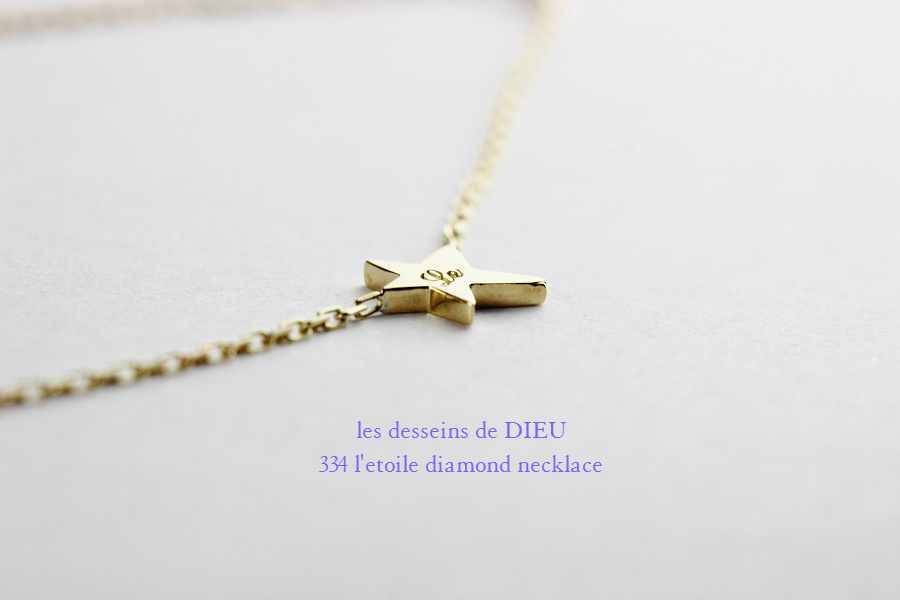les desseins de DIEU 334 L'etoile Diamond Necklace,華奢 スター ダイヤモンド ネックレス,Star ゴールド,レデッサンドゥデュー