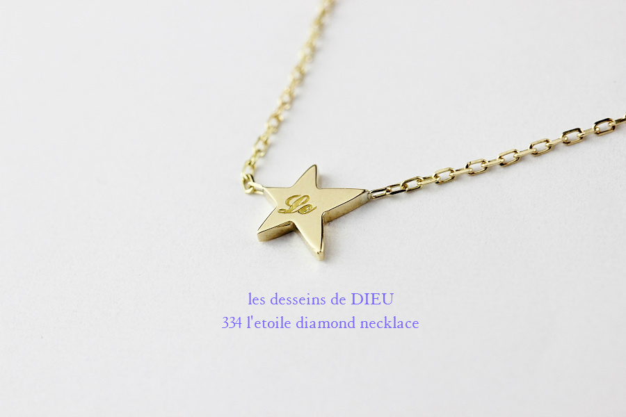 les desseins de DIEU 334 L'etoile Diamond Necklace,華奢 スター ダイヤモンド ネックレス,Star ゴールド,レデッサンドゥデュー