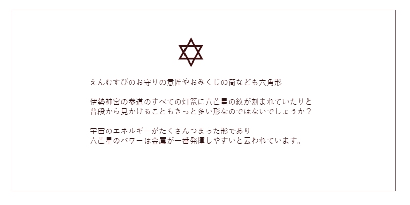 レデッサンドゥデュー 401 ヘキサグラム 六芒星 華奢ブレスレット 18金,les desseins de DIEU Hexagram bracelet K18