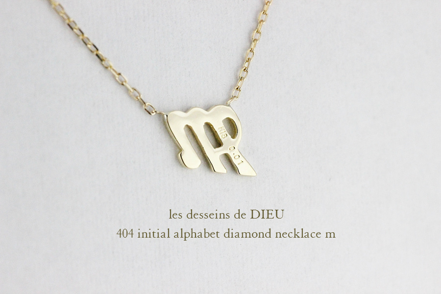 レデッサンドゥデュー 404 イニシャル アルファベット ダイヤモンド ネックレス 18金,les desseins de DIEU Initial Alphabet Necklace