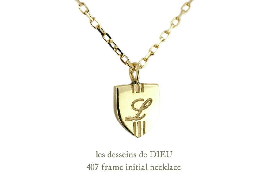 les desseins de DIEU 407 フレーム イニシャル 華奢ネックレス K18,レデッサンドゥデュー Frame Initial Necklace 18金