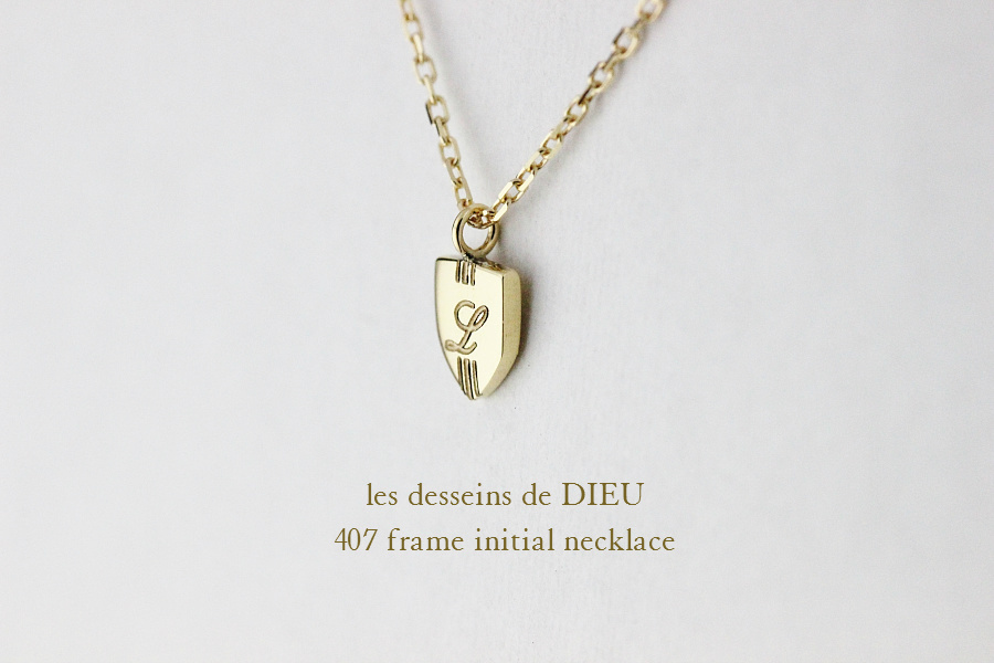 les desseins de DIEU 407 フレーム イニシャル 華奢ネックレス K18,レデッサンドゥデュー Frame Initial Necklace 18金