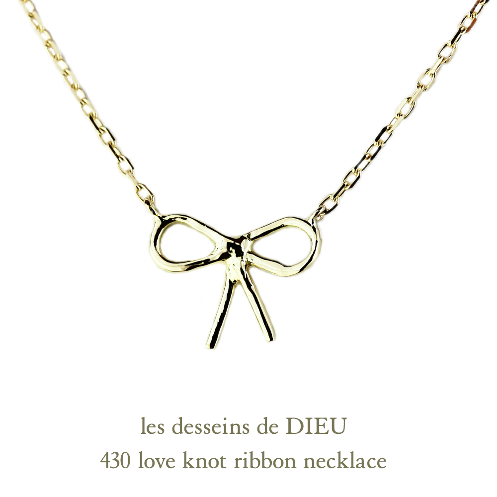 les desseins de DIEU 430 Love Knot Ribbon Necklace K18YG/レ 