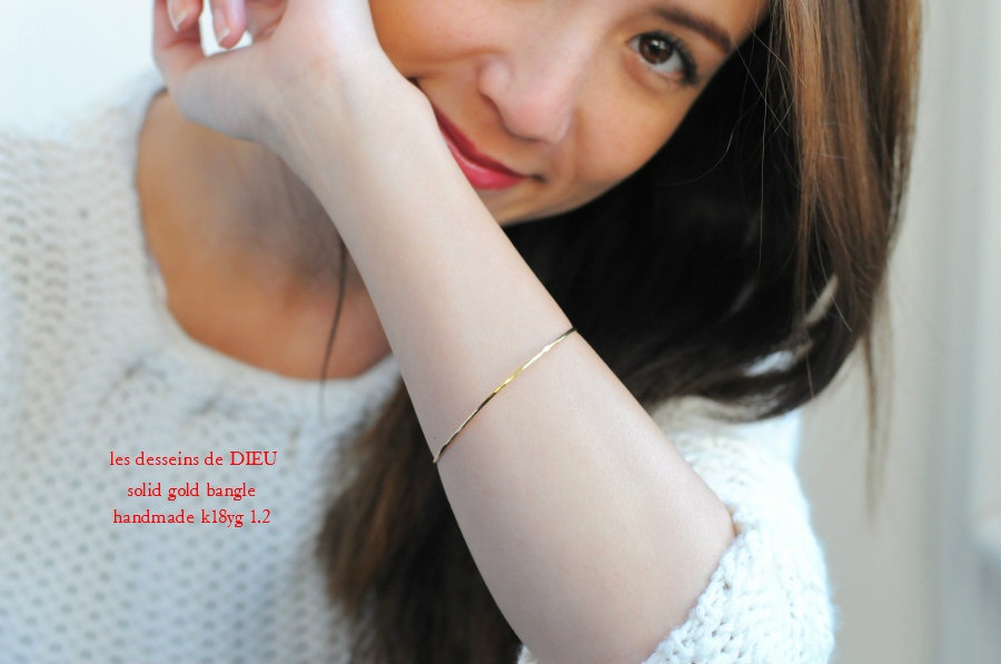 les desseins de DIEU 456 Solid Gold Handmade Bangle 1.2ミリ 金線 華奢 バングル レデッサンドゥデュー