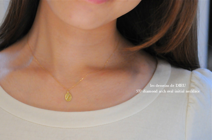 les desseins de DIEU 537 Diamond Arch Oval Initial Necklace K18,ダイヤ オーバル イニシャル ネックレス 18金 レデッサンドゥデュー