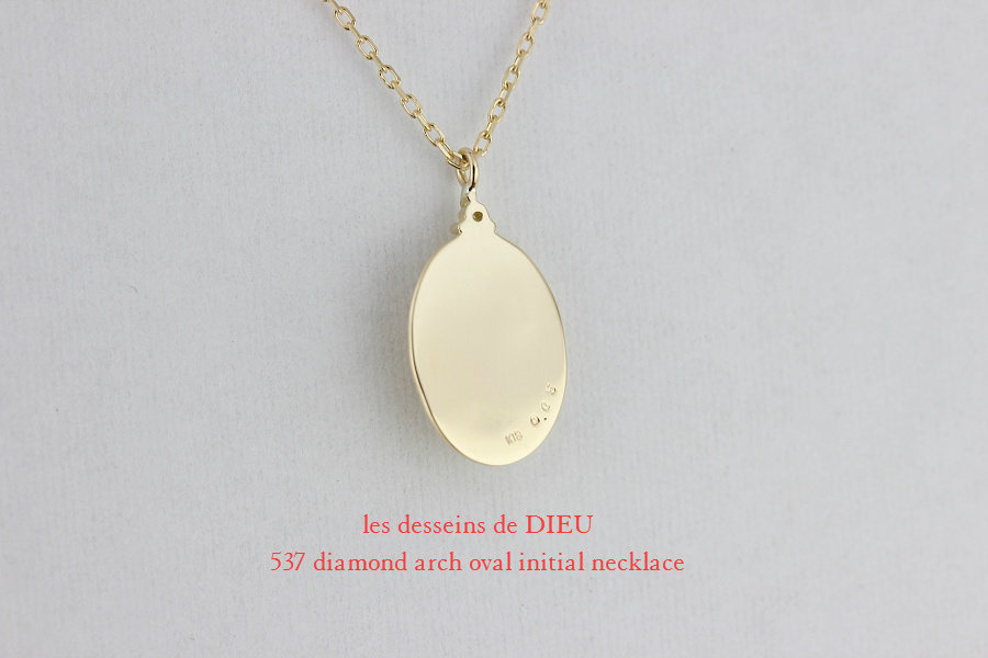 les desseins de DIEU 537 Diamond Arch Oval Initial Necklace K18,ダイヤ オーバル イニシャル ネックレス 18金 レデッサンドゥデュー