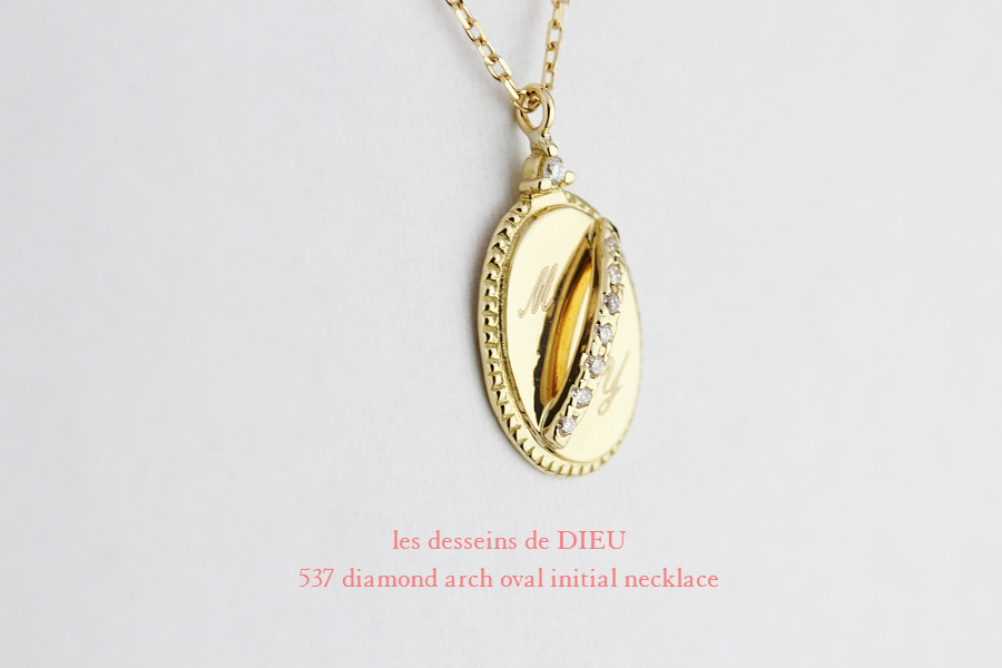 les desseins de DIEU 537 Diamond Arch Oval Initial Necklace K18,ダイヤ オーバル イニシャル ネックレス 18金 レデッサンドゥデュー