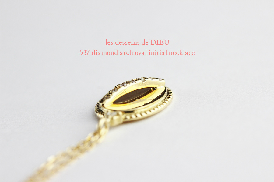 les desseins de DIEU 537 Diamond Arch Oval Initial Necklace K18,ダイヤ オーバル イニシャル ネックレス 18金 レデッサンドゥデュー