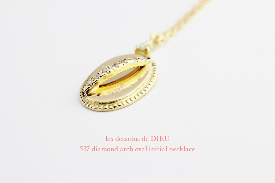 les desseins de DIEU 537 Diamond Arch Oval Initial Necklace K18,ダイヤ オーバル イニシャル ネックレス 18金 レデッサンドゥデュー