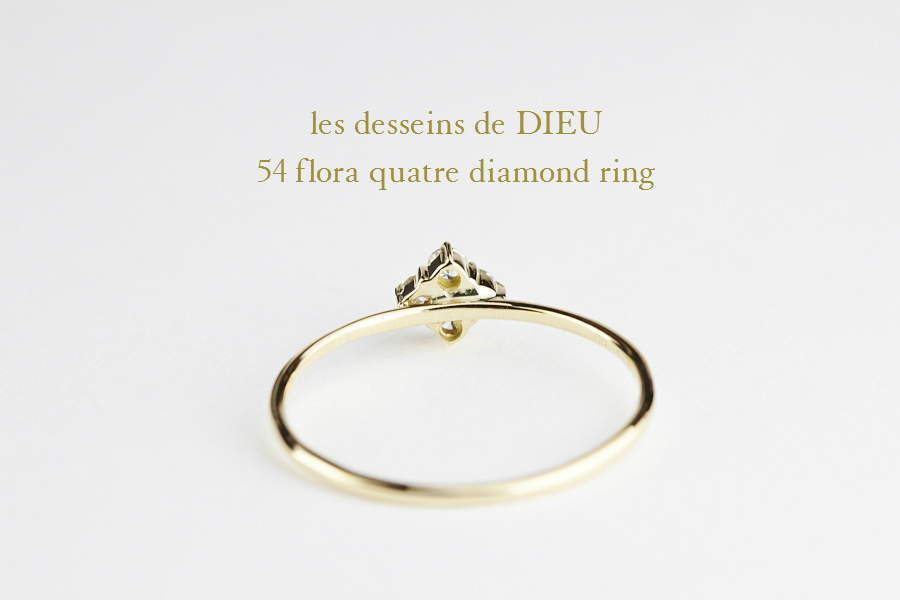 les desseins de DIEU 54 フローラ キャトル 4 ダイヤモンド 華奢リング K18,Flora quatre diamond Ring レデッサンドゥデュー