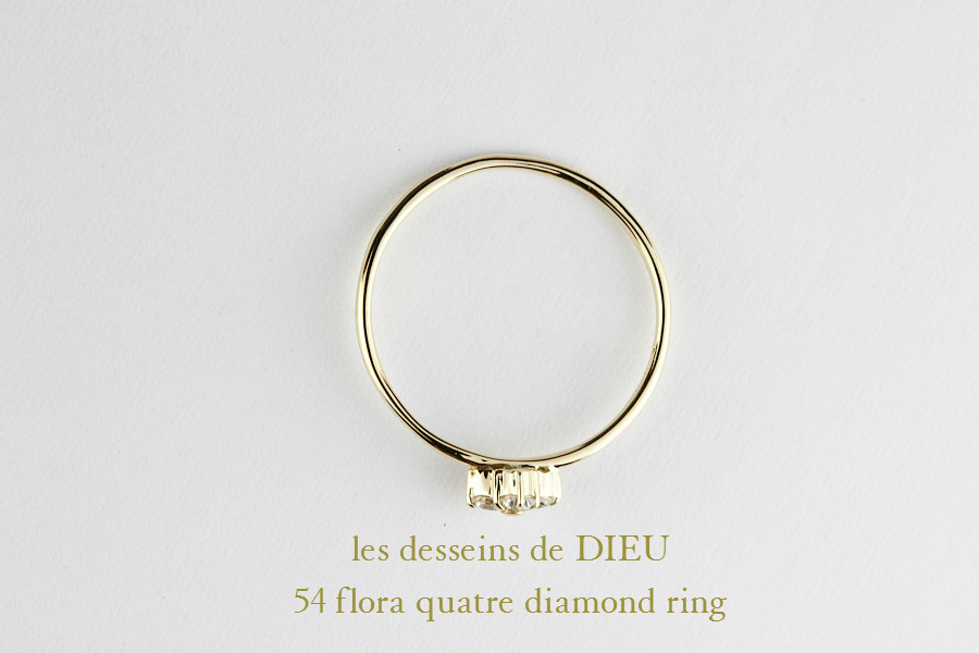 les desseins de DIEU 54 フローラ キャトル 4 ダイヤモンド 華奢リング K18,Flora quatre diamond Ring レデッサンドゥデュー