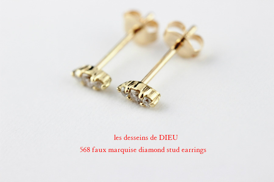 les desseins de DIEU 568 Faux Marquise Diamond Stud Earrings レデッサンドゥデュー マーキス　ダイヤモンド 風 スタッド ピアス