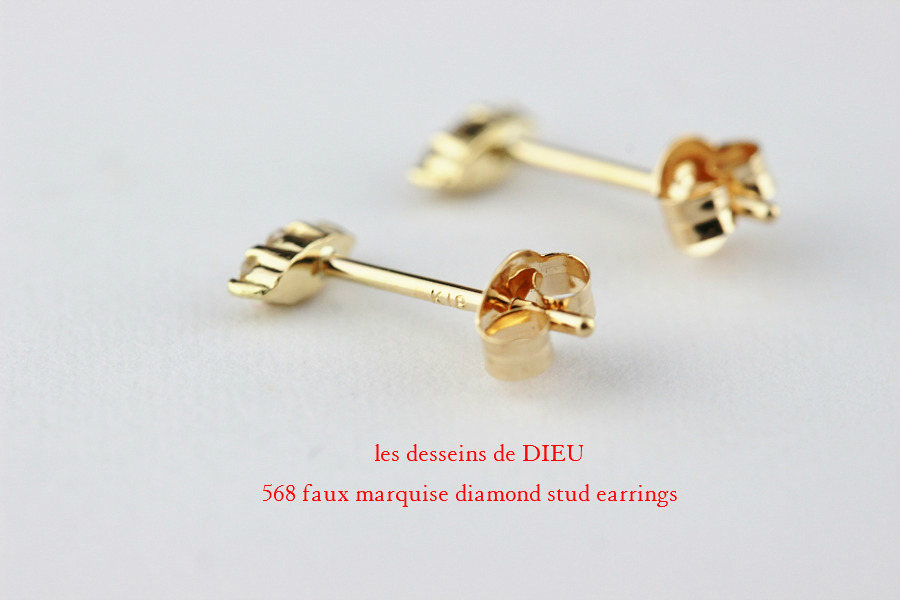 les desseins de DIEU 568 Faux Marquise Diamond Stud Earrings レデッサンドゥデュー マーキス　ダイヤモンド 風 スタッド ピアス