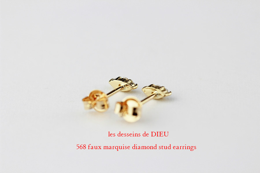 les desseins de DIEU 568 Faux Marquise Diamond Stud Earrings レデッサンドゥデュー マーキス　ダイヤモンド 風 スタッド ピアス