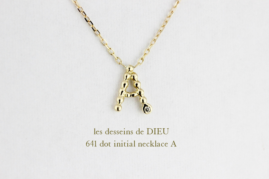 レデッサンドゥデュー 641 ドット イニシャル ダイヤモンド ネックレス 18金,les desseins de DIEU Dot Initial Diamond Necklace K18