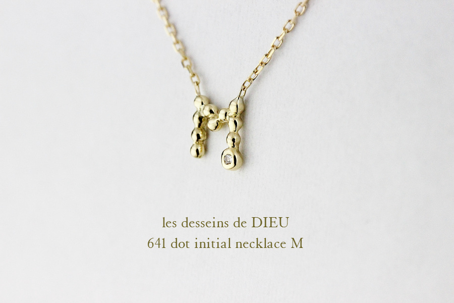 レデッサンドゥデュー 641 ドット イニシャル ダイヤモンド ネックレス 18金,les desseins de DIEU Dot Initial Diamond Necklace K18