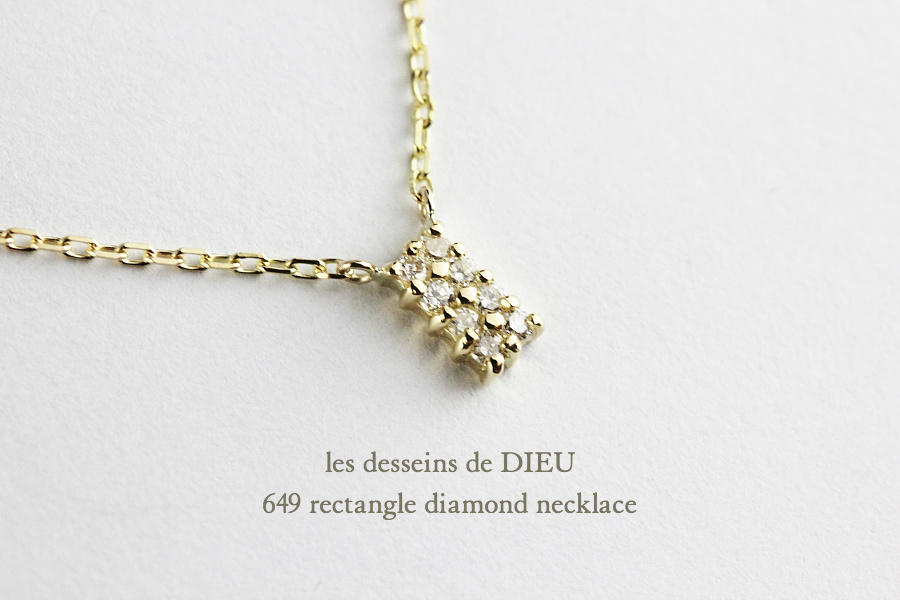 les desseins de DIEU 649 レクタングル 長方形 ダイヤモンド 華奢ネックレス K18,Rectangle Diamond Necklace レデッサンドゥデュー