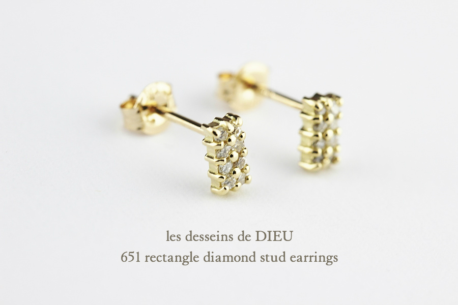 レデッサンドゥデュー 651 レクタングル ダイヤモンド 華奢ピアス 18金,les desseins de DIEU Rectangle Diamond Stud Earrings K18