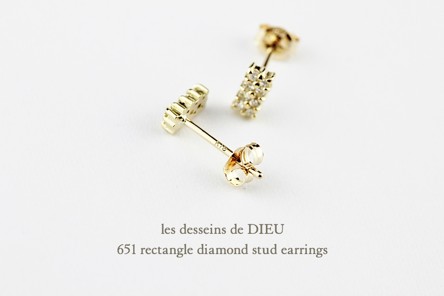 レデッサンドゥデュー 651 レクタングル ダイヤモンド 華奢ピアス 18金,les desseins de DIEU Rectangle Diamond Stud Earrings K18