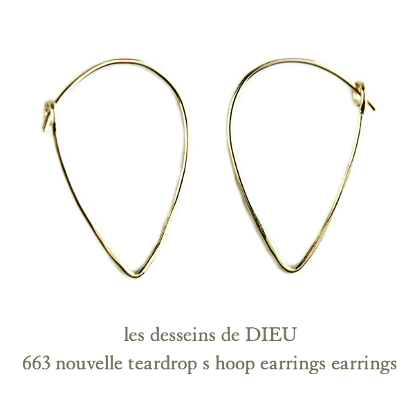 les desseins de DIEU 663 Nouvelle Teardrop S Hoop Earrings レデッサンドゥデュー ヌーベル ティアドロップ フープ ピアス