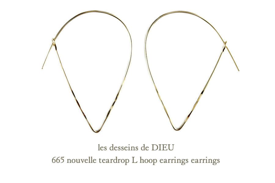 les desseins de DIEU 665 Nouvelle Teardrop L Hoop Earrings レデッサンドゥデュー ヌーベル ティアドロップ フープ ピアス