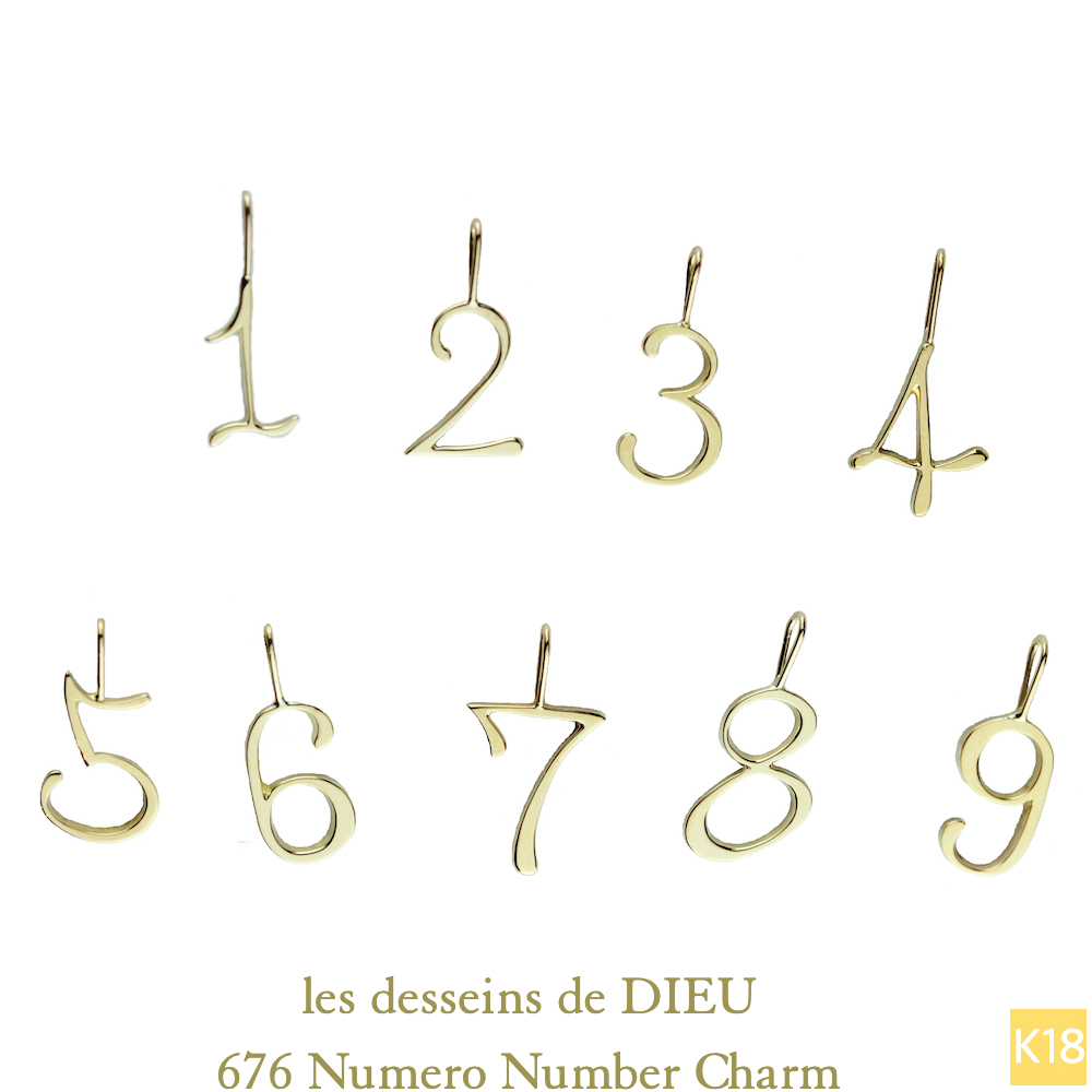 レデッサンドゥデュー 676 ナンバー 数字 華奢チャーム 人気ランキング プレゼント ジュエリー 18金