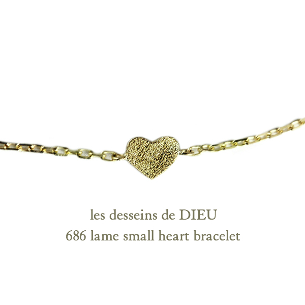 les desseins de DIEU 686 Small Lame Heart Bracelet K18,スモール ラメ ハート 華奢ブレスレット 18金 レデッサンドゥデュー