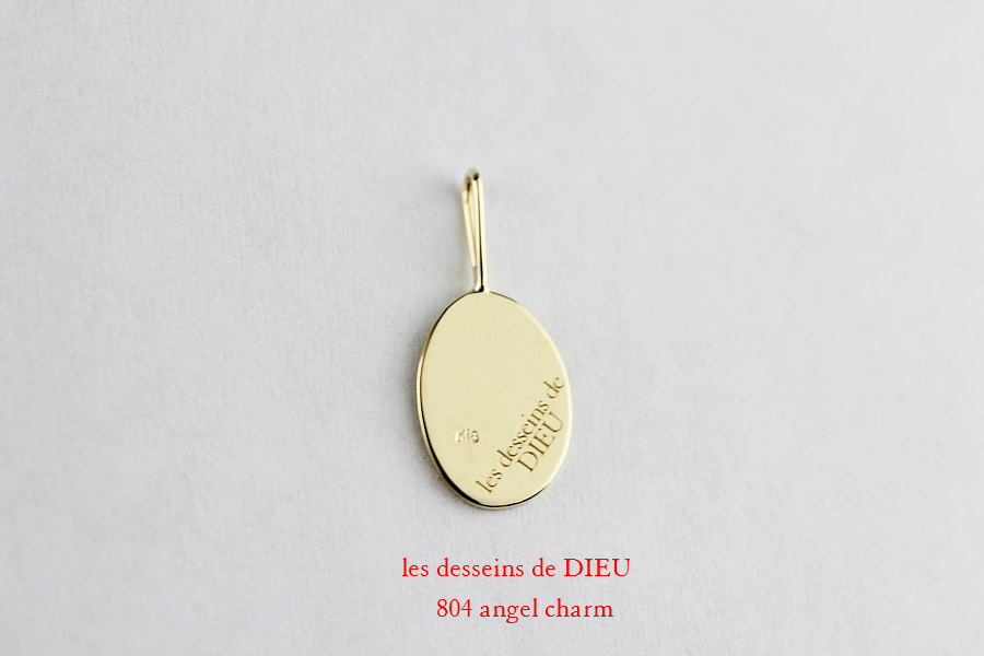 レデッサンドゥデュー 804 エンジェル 華奢チャーム ペンダントトップ 18金,les desseins de DIEU Angel Charm K18