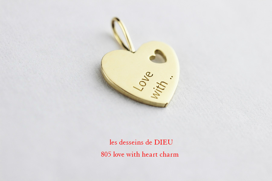 レデッサンドゥデュー 805 ラブ ウィズ ハート チャーム18金,les desseins de DIEU Love With Heart charm K18