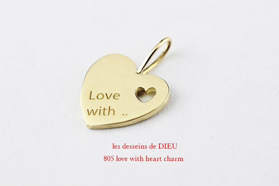 レデッサンドゥデュー 805 ラブ ウィズ ハート チャーム18金,les desseins de DIEU Love With Heart charm K18