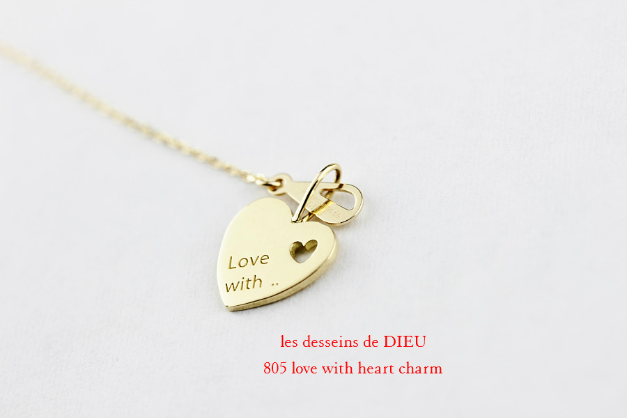 レデッサンドゥデュー 805 ラブ ウィズ ハート チャーム18金,les desseins de DIEU Love With Heart charm K18