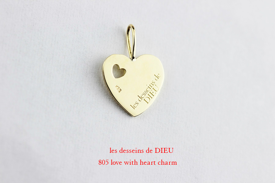 レデッサンドゥデュー 805 ラブ ウィズ ハート チャーム18金,les desseins de DIEU Love With Heart charm K18