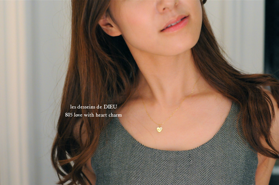 レデッサンドゥデュー 805 ラブ ウィズ ハート チャーム18金,les desseins de DIEU Love With Heart charm K18