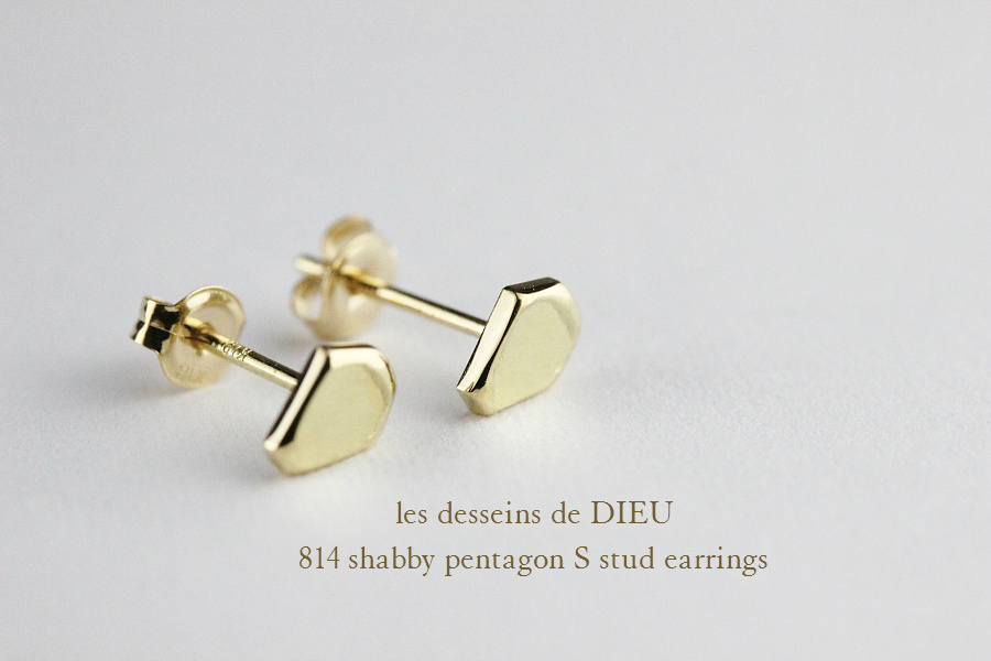 レデッサンドゥデュー 814 シャビー ペンタゴン S スタッド ピアス K18,les desseins de DIEU Shabby Pentagon Stud Earrings 18金