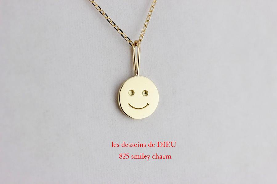 レデッサンドゥデュー 825 スマイル にこちゃん 華奢チャーム 18金,les desseins de DIEU Smile Charm K18